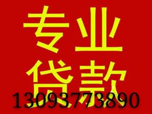 【南京房产新选择】公寓抵押贷款，轻松盘活资产，资金周转无忧！插图