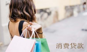 南京银行信用贷款：轻松解锁资金需求插图