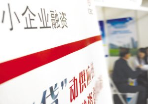 2025南京公寓抵押贷款：开启财富新通道插图