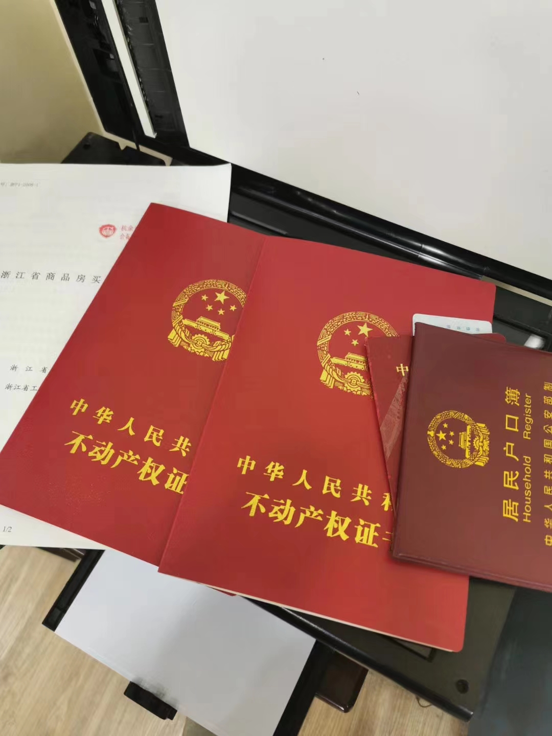 【南京房产无忧】专业房屋买卖垫资服务，助您轻松实现房产梦想！缩略图