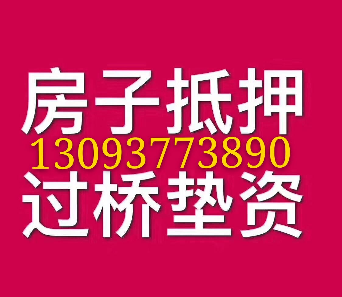 南京厂房抵押贷款，解锁企业融资新路径缩略图