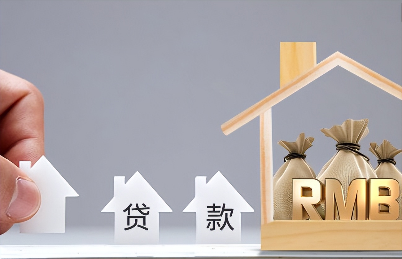 南京回迁房抵押贷款：盘活您的安置房资产缩略图