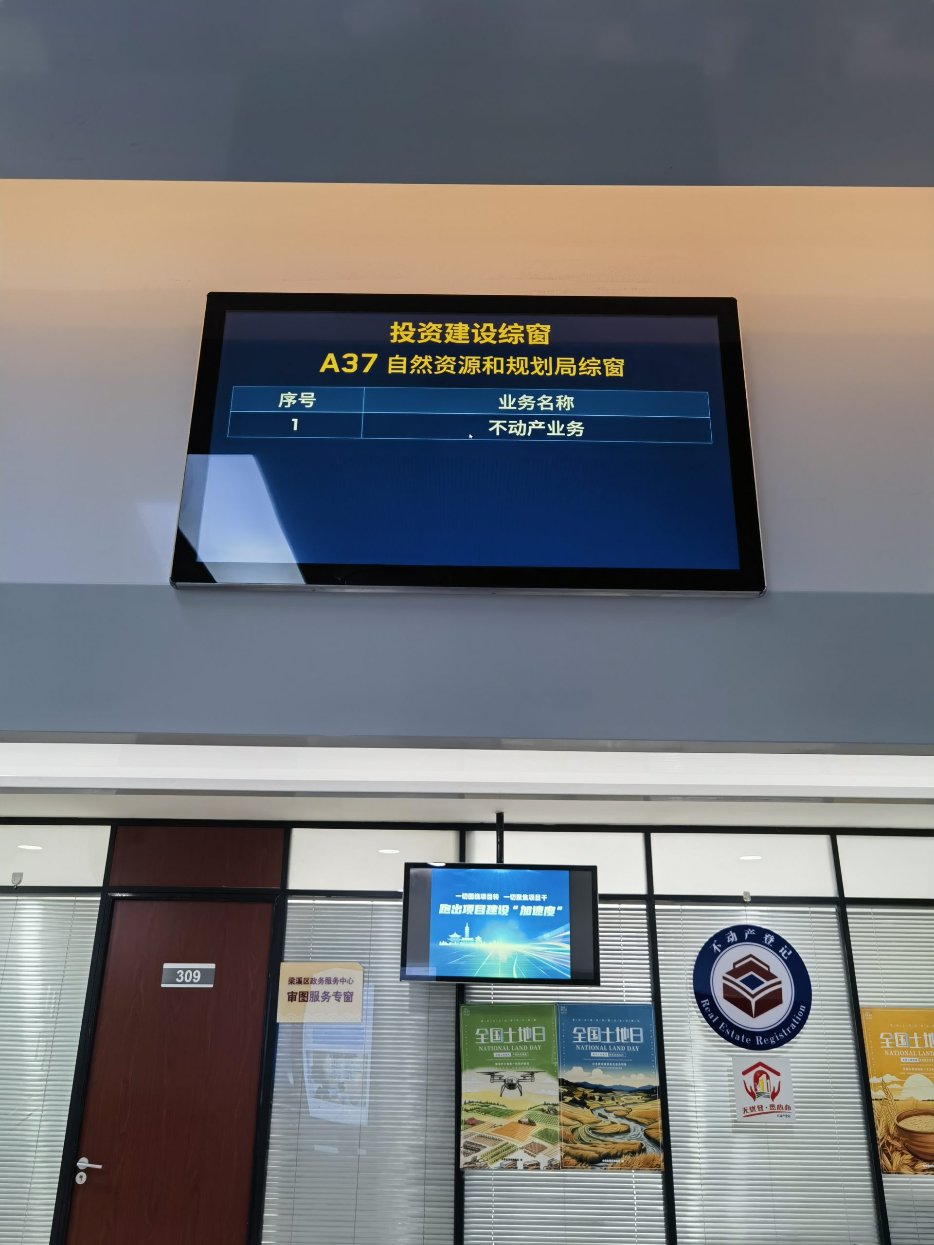 南京经济适用房抵押贷款：开启资金融通新途径缩略图